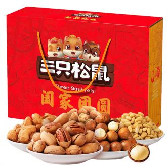 三只松鼠-阖家团圆