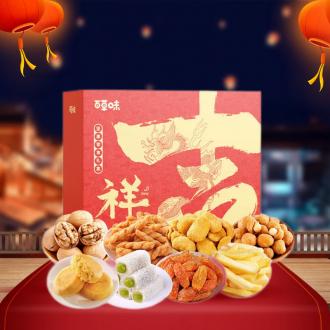 百草味 吉祥礼盒