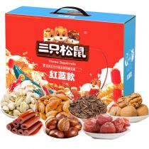 三只松鼠红蓝款干果礼盒1499g
