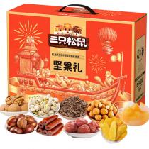 三只松鼠国红款干果礼盒1719g