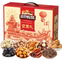 三只松鼠国紫款干果礼盒2001g