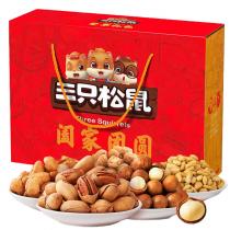 三只松鼠-阖家团圆