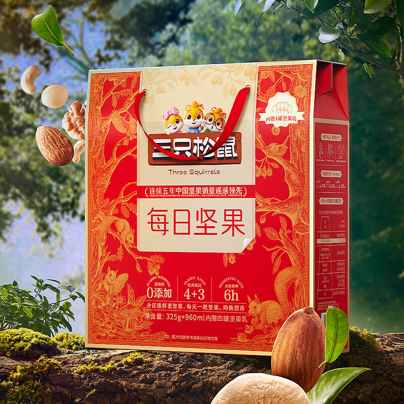 三只松鼠每日坚果325g+960ml