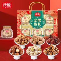 沃隆坚果悦礼1520g
