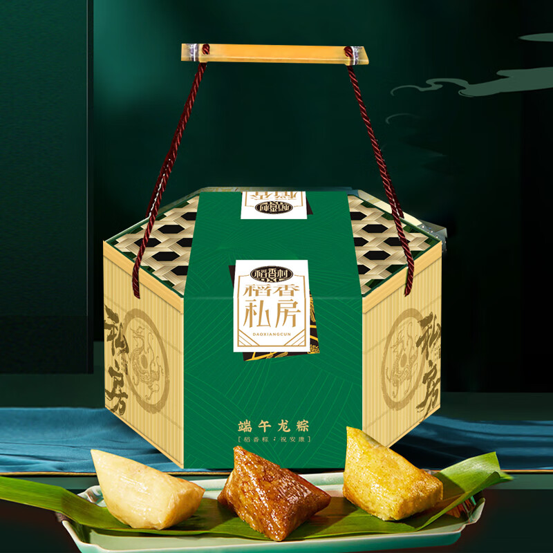 稻香村端午龙粽粽子礼盒