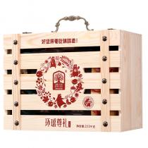 臻味-2.13g环球尊礼礼盒
