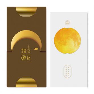 138型-中秋自选卡