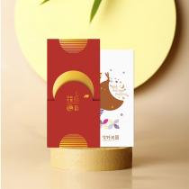 598型-中秋自选卡