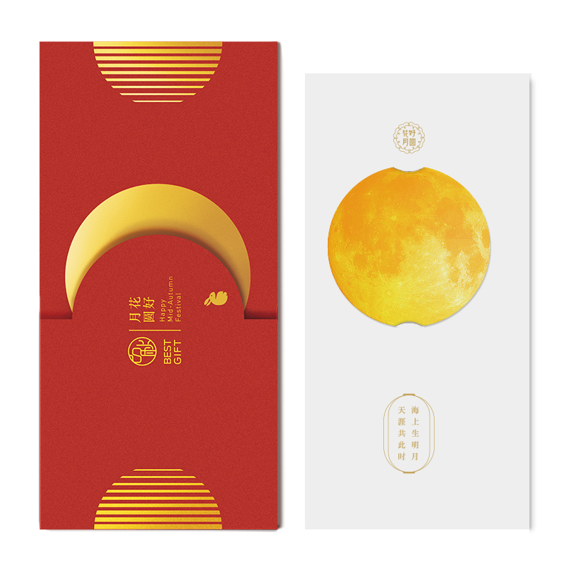 898型-中秋自选卡