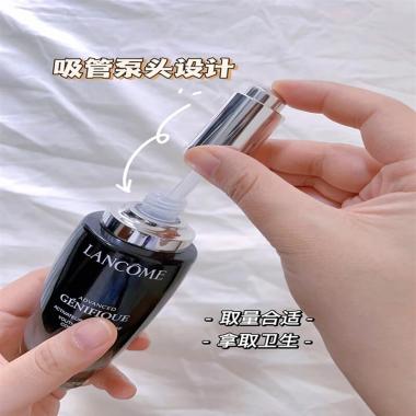 法国兰蔻（LANCOME）二代肌底液50ml
