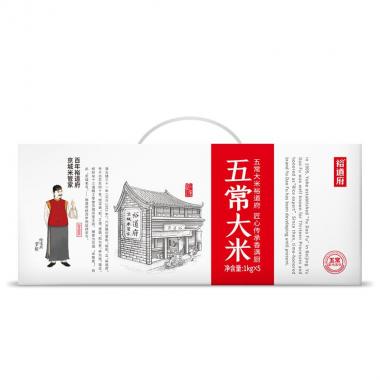 裕道府五常大米礼盒装5KG（匠心白盒）