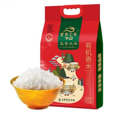 京贡1号五常有机大米5kg