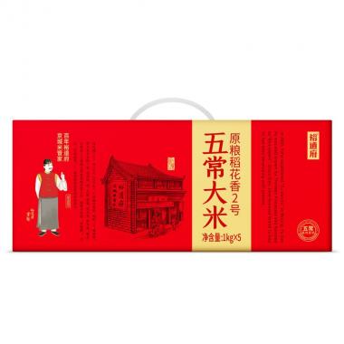 裕道府五常稻花香礼盒装5kg（匠心红盒）