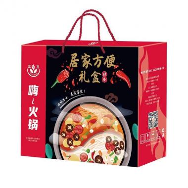 海底捞-嗨！火锅礼盒B款（定制款）2255g