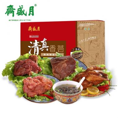月盛斋清真香荟礼盒1350g