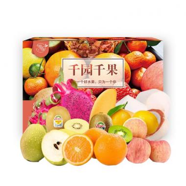 橙心水果礼盒 约4.3kg A32款