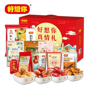 好想你真情礼