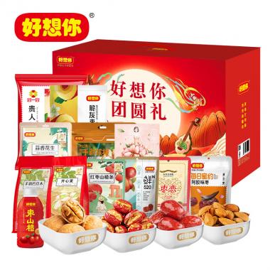 好想你团圆礼