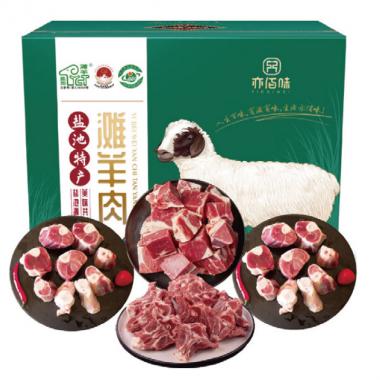 亦佰味盐池滩羊吉味礼盒