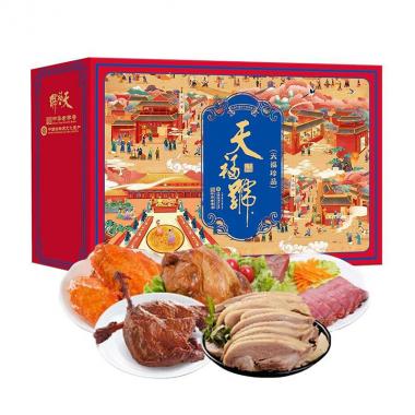 天福号天福珍品熟食礼盒1400g