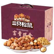 三只松鼠-富贵双全