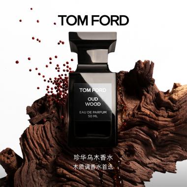 TOM FORD珍华乌木香水 TF香水30ML