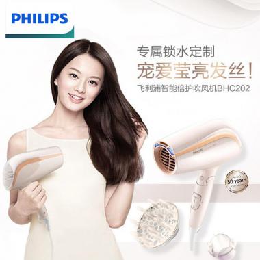 飞利浦（PHILIPS） 电吹风机家用1600W大功率护发速干