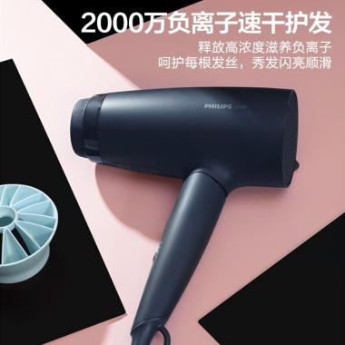 飞利浦（PHILIPS）电吹风机 57°C低温速干