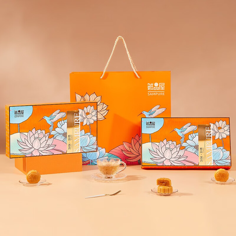 鲜品屋鲜品荷月礼盒