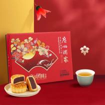 广州酒家家享团圆月饼礼盒