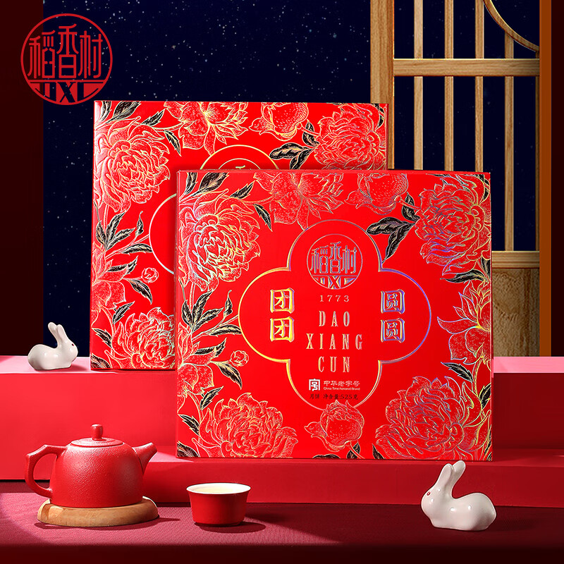 苏州稻香村团团圆圆