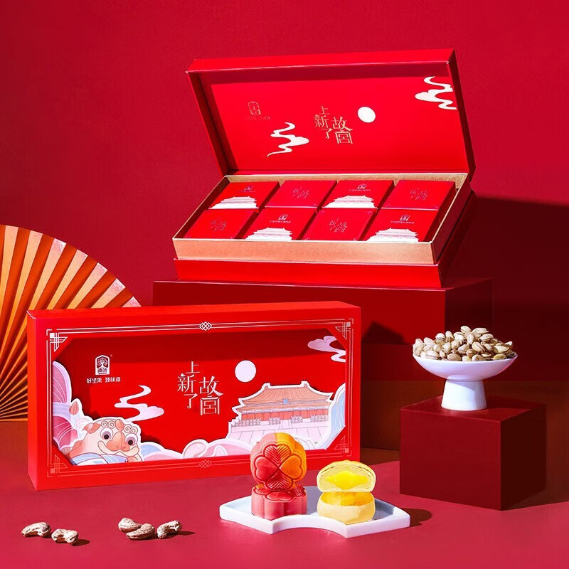 臻味&上新了故宫缤纷中秋礼盒