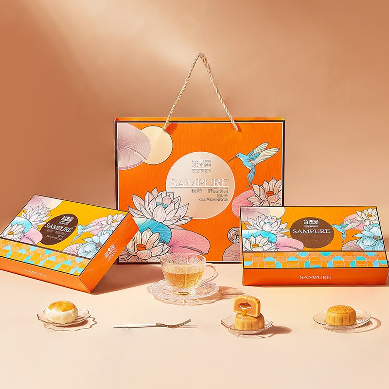 鲜品屋鲜品明月中秋礼盒