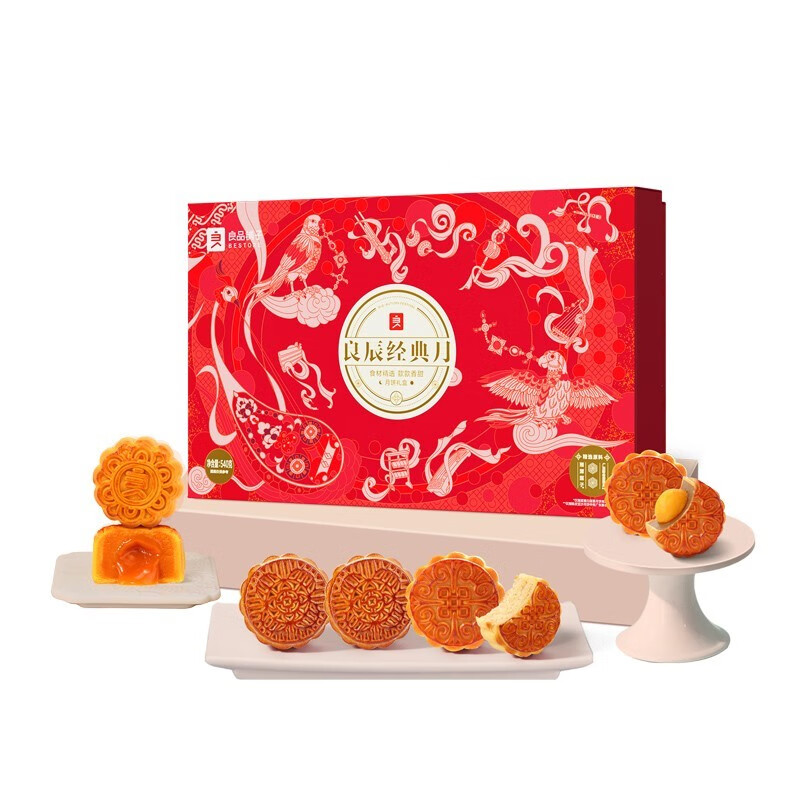 良品铺子 良辰经典月