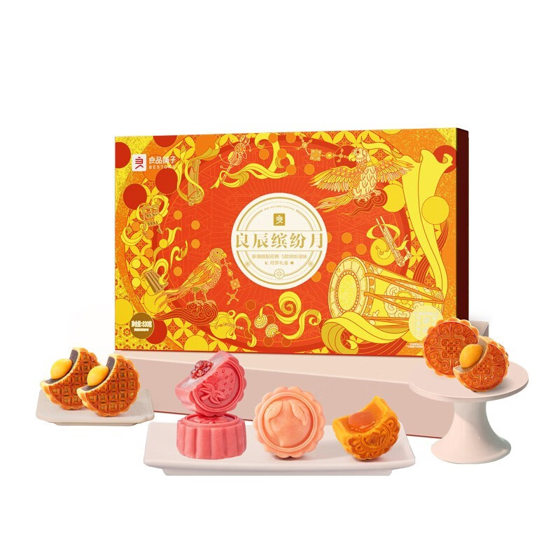 良品铺子 良辰缤纷月