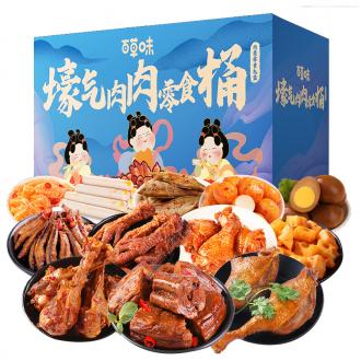 百草味土豪气肉肉零食桶