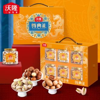 沃隆尊典礼1400g