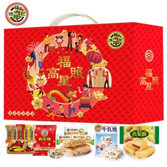 徐福记福星高照礼盒
