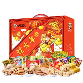 徐福记-过大年