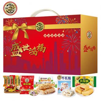 徐福记盛世鸿福礼盒