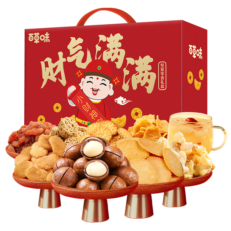 百草味财气满满