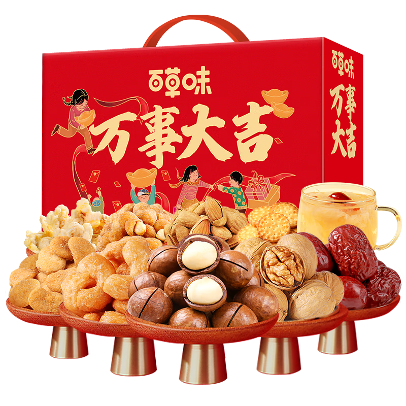 百草味万事大吉