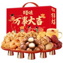 百草味万事大吉