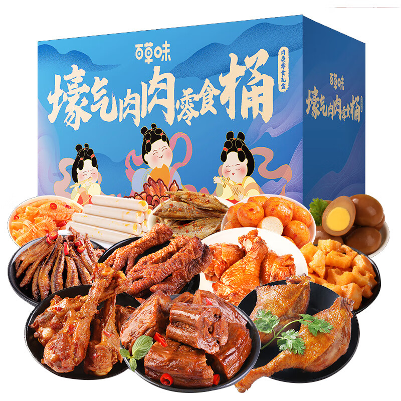 百草味土豪气肉肉零食桶