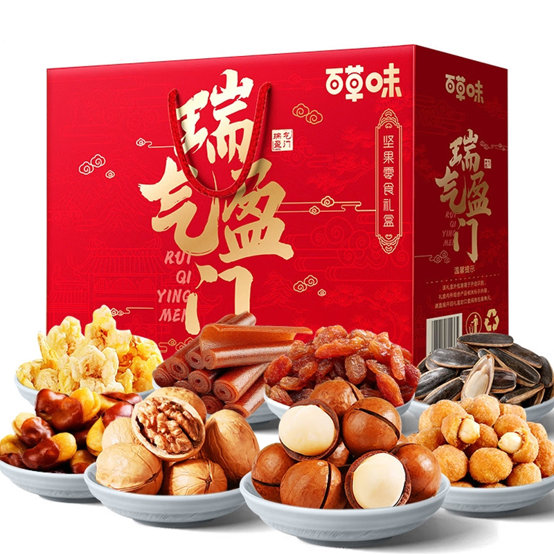 百草味瑞气盈门