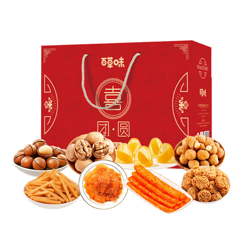 百草味 喜团圆礼盒 （1235g）