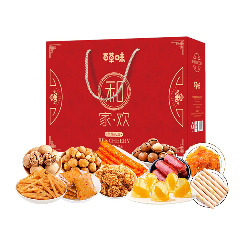 百草味 和家欢礼盒 （1475g）
