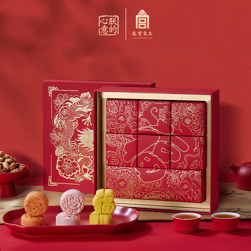 故宫 福启新岁·新年礼盒