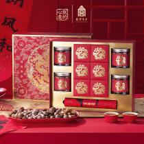 故宫 云龙曜福·新年礼盒