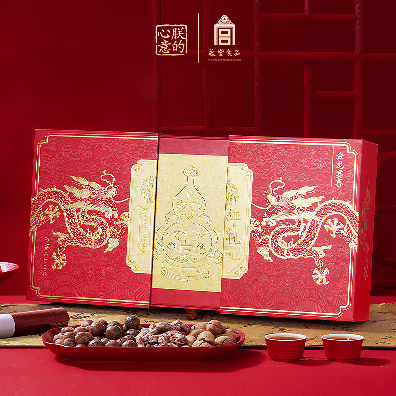 故宫 金龙宴喜·新年礼盒